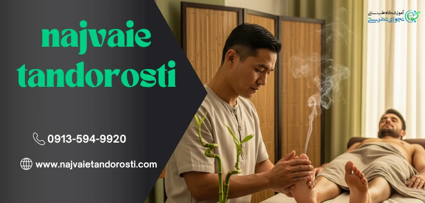 نقاط کلیدی کف پا - ماساژ کف پا