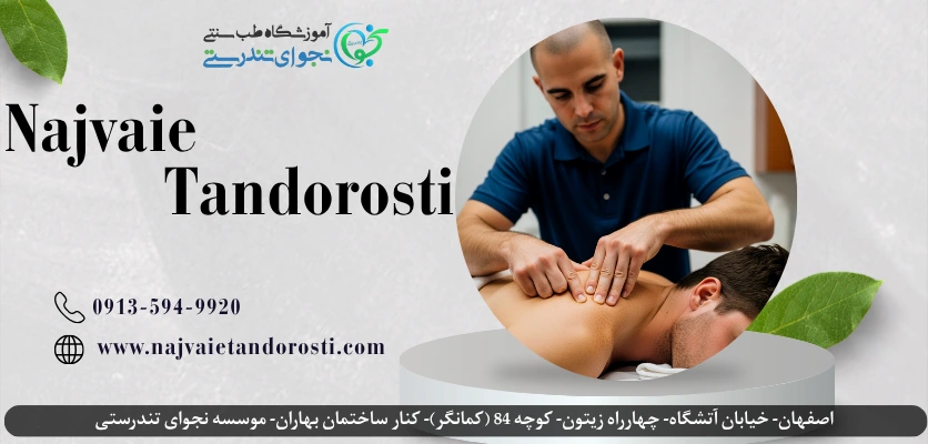 بهترین زمان انجام ماساژ - ماساژ نقاط ماشه ای