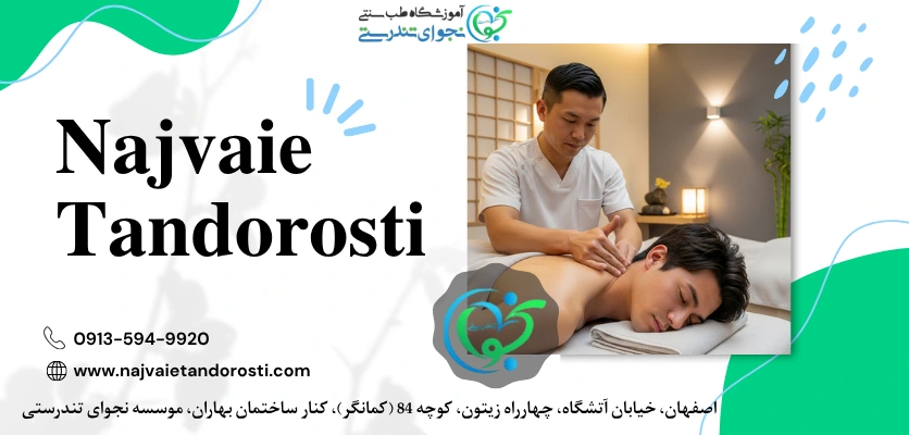 موثر ترین راه برای درد گردن - ماساژ گردن