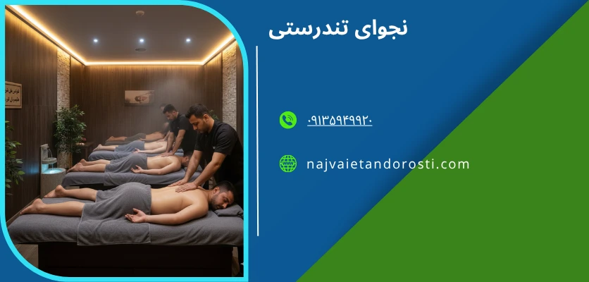 ریلکس کردن ذهن - ماساژ شرقی