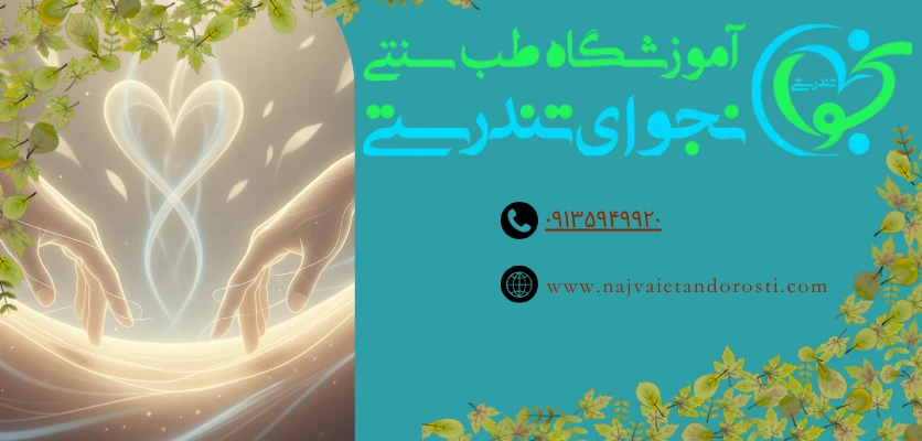 تمرین روزانه - ماساژ افلوراژ