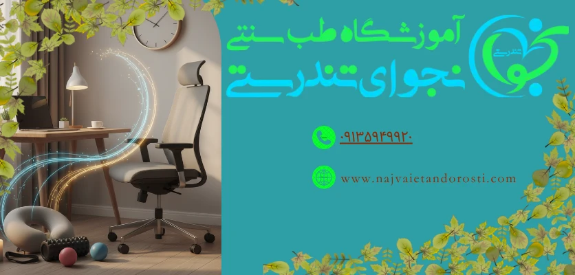 فواید ماساژ ورزشی - ماساژ ورزشی