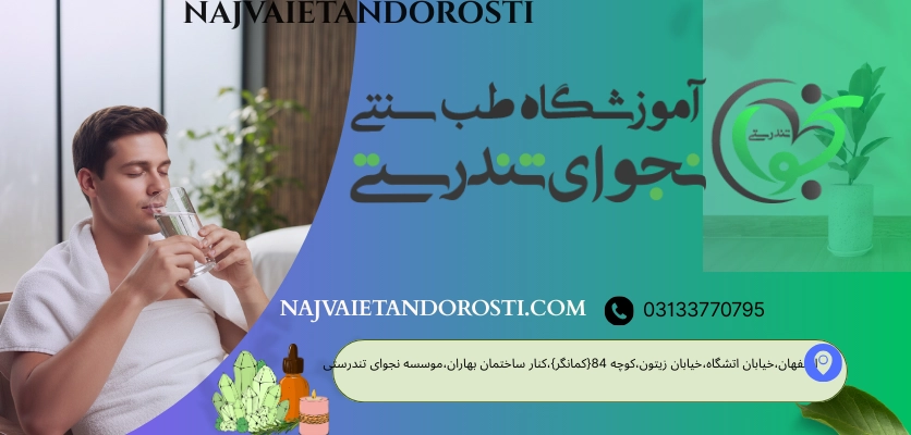 آداب دریافت ماساژ - پایان ماساژ