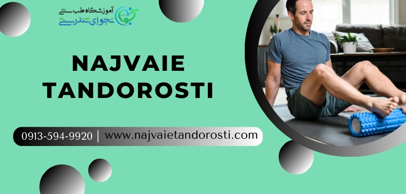 تعریف و انواع - استفاده از فوم رولر