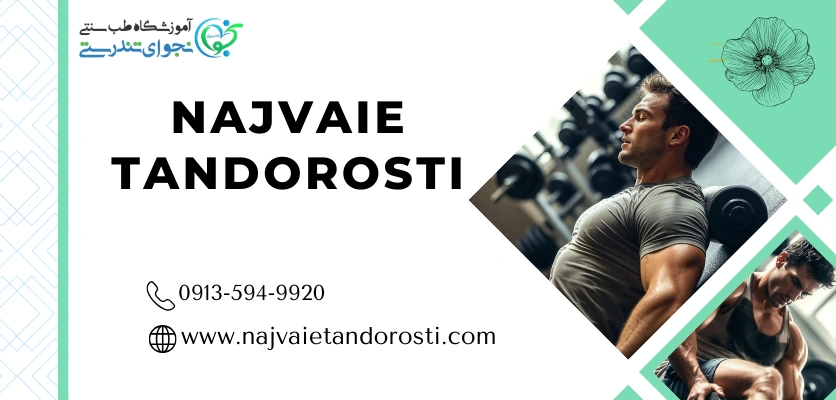 تکنیک های استفاده - استفاده از فوم رولر