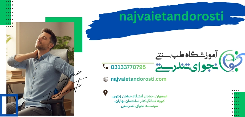 کاهش سطح استرس - خود ماساژ دهی