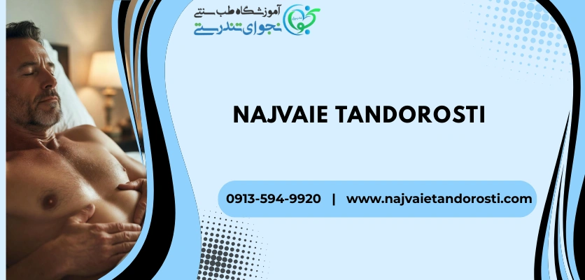 فواید ماساژ - ماساژ شکم