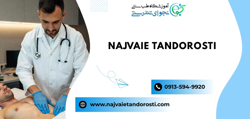 تکنیک های ماساژ - ماساژ شکم