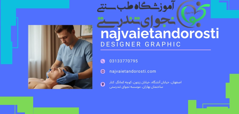 ماساژ دهان - افزایش هماهنگی حرکتی و گفتاری