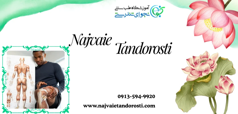 فواید ماساژ - ماساژ ران پا