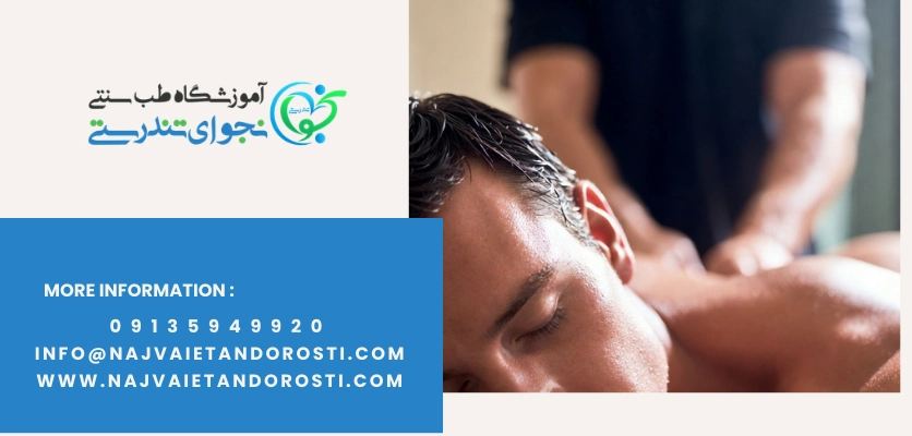 تاثیرات بلندمدت بر سلامت روان - ماساژ روسی