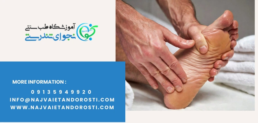 تکنیک های کلیدی ماساژ - بهبود گردش خون با ماساژ