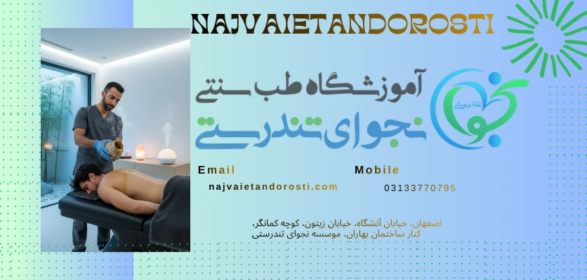 ماساژ شمع - شمع های مخصوص